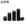 Guwanji (GUWANJI) recessed hexagonal socket screws 12.9 grade set screws machine meter screws without head screws screw fasteners M5*8 100 pieces