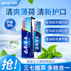 Yayashi Yunnan herbal ingredients toothpaste to remove odor, brighten oral cavity, clean teeth, protect gums, improve gum problems, protect gums and freshen, mint flavor 110g*1