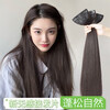 Meet the Beauty, Women's Three-piece Wig for Long Straight Hair, Hair Extension Pads for Women, Invisible Seamless Fluffy Simulated Hair Pieces to Increase Hair Volume, Straight Hair - Natural Color, Black 45cm