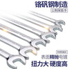 Great Wall double-ended wrench double-headed wrench single industrial-grade quick wrench open-ended wrench 17*19mm 314127