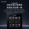 COLMO Turing second generation central air conditioner multi-split with smart eyes and no wind sense 160/180 six horses seven horses one to five full DC variable frequency multi-split air duct AI voice 9 horses first class energy efficiency one to six Turing three control