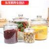 MAXCOOK kimchi jar glass bottle sealed jar pickled pickles kimchi jar rice jar household grain jar glass jar soaking wine bottle water capacity 4.5 catties 0ml