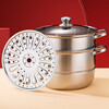 RAEUO stainless steel double-layer multi-purpose steamer 30cm double-layer steamer