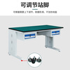 Huizhen anti-static workbench factory packaging operation bench test bench maintenance bench 1800*750*800mmHV321