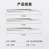 Lingchen acne needle cell clip 3-piece set of tweezers blackhead clip acne clip acne needle squeeze acne artifact