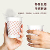 Deli 250ml (9 ounces) thickened disposable cups, water cups/paper cups, 50 pieces, office supplies