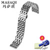Masaki watch strap steel strap men's steel strap Le Locke stainless steel strap T41 Citizen Rossini watch chain all gold color steel strap 20mm
