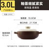 Cuidahuang casserole soup pot stew pot health pot high temperature resistant non-cracking ceramic pot suitable for 2~3 people 3L