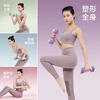 Langwei dumbbells for women fitness small dumbbells for ladies students home plastic-coated beginners arm muscle fitness equipment yoga shaping cherry blossom powder 1.5kg*2