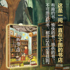 Rainy Bookstore (Love Tree Children's Books) Extracurricular Reading Reading Extracurricular Books