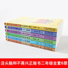 A full set of 6 volumes, Brainless and Unhappy phonetic version of Ren Rongrong series, Tutu's story, Little Tin Soldier's story, The Adventures of Big Big and Little, Tintin's Detective Dad's teacher, Extracurricular books for first and second graders, Zhejiang Children's Publishing House, Xinhua Bookstore genuine edition