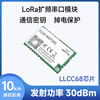 Ebyte lora module SX1262/1278 chip 433M wireless serial port data transmission communication long distance communication low power consumption LLCC68 E220-400T30S