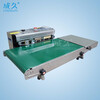 FR-400 widened heavy bag continuous film sealing machine Kraft paper bag automatic plastic bag PE bag sealing and packaging machine Aluminum foil bag conveyor table widened sealing machine