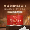 Zhengshantang Junmei Black Tea Special Grade Tea 2025 New Tea Golden Junmei Craft Originated from Zhengshan Alpine Bud Canned Gift 50g