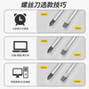 Ruineng screwdriver set strong magnetic cross-shaped 6-piece 6*150+5*100+3*75mm screwdriver repair tool