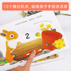Happy Children's Book Animal Friends Finger Push and Pull Book (3 volumes in total) Enlightenment Book for 0-2 Years Old Children Cognitive Storybook for Young Children Money Saving Card