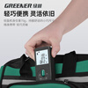 GREENER rangefinder outdoor laser electronic ruler outdoor green light measuring instrument high-precision multi-functional handheld ruler room measuring tool green light outdoor voice model 100 meters + gifts