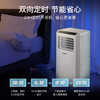CHIGO mobile air conditioner, single cooling and heating type, all-in-one air conditioner, no outdoor unit, no drainage, no installation required, small air conditioner, movable air conditioner, kitchen living room, rental room, vertical refrigeration air conditioner, 1.5 HP dual-use, hot and cold - universal for all seasons