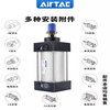 Original AirTAC standard cylinder pneumatic high thrust SC40X25X50X75X100X125X150X200S SC40X300S with magnet