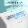 Gree (GREE) mobile air conditioner 2 HP cooling and heating, no outdoor unit, no drilling required, bedroom apartment, portable mobile outdoor unit, no installation, drainage air conditioner, powerful cooling, efficient heating, office, large 2 HP, both cooling and heating in winter and summer - SF Express Logistics Express