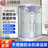 Wulang Machinery (including door installation) integrated shower room 3C tempered glass shower room integrated bathroom shower room shower room luxury model 90X120 left skirt with warm air