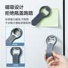Made in Tokyo, beer bottle opener, wine bottle opener, can opener, multi-functional lid opener, can be magnetically attracted to the refrigerator