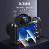 JJC suitable for Sony a7m3 tempered film a7C a7r4 a7r3 a7s3 ZV1 a7r4A a7r3A film camera screen protection film mirrorless single accessories