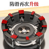 Suitable for Vantage poly fire windproof hood gas stove wind shield energy-saving ring stove household gas stove anti-slip bracket holder 4-claw universal upgrade double anti-slip/polymer section