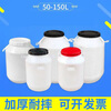 Boelter thickened plastic bucket water storage bucket with lid household sealed fermentation brewing enzyme bucket white industrial large plastic bucket extra thick 100 liters 200 kilograms of water