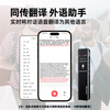 Newman 64G voice recorder Ai smart V5pro to text translation, ultra-long standby, meeting minutes, small portable, professional high-definition lawyer record, can be connected to mobile devices