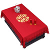 High-end light luxury, high-end coffee table cloth, high-end doily for wedding, wedding coffee table tablecloth, red wedding event, classic red happy words, rectangular 120*180cm