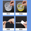 Jingchen D11 cable label printing paper self-adhesive P-type network cable computer room fiber optic thermal paper 12.5*109 yellow waterproof and oil-resistant tear-resistant and scratch-resistant