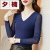 Xinan mesh bottoming shirt with spring and autumn V-neck western style slim top for women new fashion long-sleeved T-shirt for women black round-neck 2XL recommended 125-140 pounds
