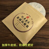 JAENS tea cake packaging bag thickened pure aluminum Pu'er tea moisture-proof kraft paper 357g tea cake sealed bag self-sealing bag aged Pu'er thickened 20 pieces