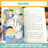 Scarecrow People's Education Press Happy Reading Book 3 Grade 1 Edited by Cao Wenxuan and Chen Xianyun Complementing Chinese Textbooks