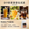 Weixiaofu Duck Shit Fragrance Phoenix Dancong Tea 500g Milk Tea Shop Special Authentic Hand-beaten Lemon Tea Dancong Oolong Tea Syrup 1 Bag 250g 2A Grade High Fragrance Duck Shit Fragrance 2A Classic