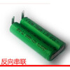 Suitable for 2 cells in series WASOTA HSY-AAA0.75-PHP NiMH 750mAh rechargeable AA battery pack