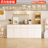Floating moon autumn water solid wood sideboard dining table integrated wall living room wine cabinet storage cabinet 2024 new wood industry A type white + golden wheat silver pear 120*100cm