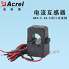 Open type current transformer open type snap-on type AKH-0.66/K-24/K-36yan AKH-0.66/K K-24(60-200)A