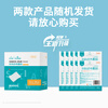 Haishi Hainuo medical gauze block sterile surgical gauze dressing 5*7cm*5 pieces*10 bags dressing pack gauze block for face