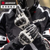 SCOYCO carbon fiber motorcycle riding all-season gloves for motorcycles, spring and summer windproof and warm commuter men and women MC122 black four-season breathable carbon fiber shell XL