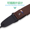 Mann Musical Instruments folk acoustic guitar punch-free strap electric guitar student classic shoulder strap guitar strap thickened guitar accessories