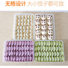 Dumpling box kitchen refrigerator crisper multi-layer quick-frozen dumpling storage box household tray egg box dumpling box Nordic blue large size 3 boxes 3 lids