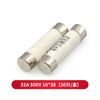 TaoTimeClub fuse R015 2/5/10/20/32A 500V 10x38 ceramic fuse 32A 500V 10*38 (20 pieces/box)