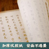 Huaxia Wanjuan Heart Sutra Copying Buddhist Sutra Meditation and Decompression Hand Copying 