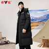 Yalu down jacket men's mid-length winter thickened warm over-the-knee hooded men's jacket extreme cold fashion casual cold weather clothing