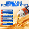 Goodway engine anti-wear protective agent, noise reduction, anti-wear protective agent, relief from burning oil, additive repair agent 280ML