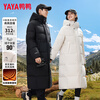 Yaya (YAYA) Wang Yibo's same ice shell down jacket for men and women, long over-the-knee couple's extreme cold thickened warm hooded jacket