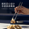 WMF Futengbao stainless steel chopsticks household edible grade antibacterial and mildew-proof chopsticks set of 2 pairs