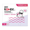 Kotex catheter-type tampons are packed with smooth and easy-to-push cotton core swimming sanitary napkins, normal flow type, large flow type, 18 pieces * 1 box + small Q pack of 20 pieces